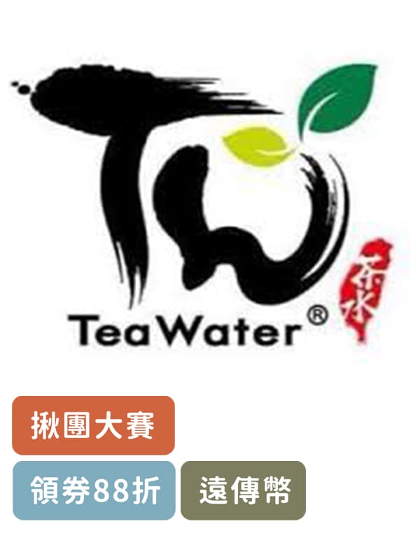 Tea Water