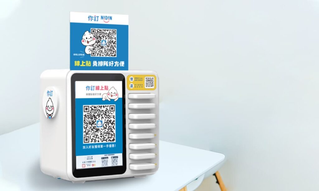 旅電部落格封面