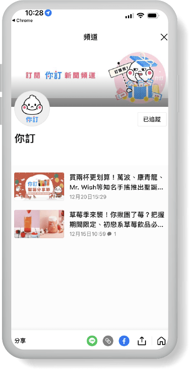 LINE TODAY封面