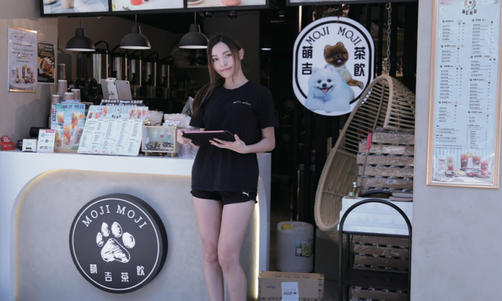萌吉茶飲
