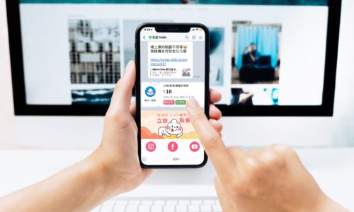你訂優惠券