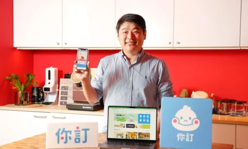 你訂媒體報導