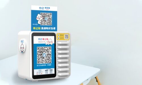 旅電部落格封面